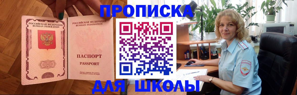 форма 3 в Симферополе